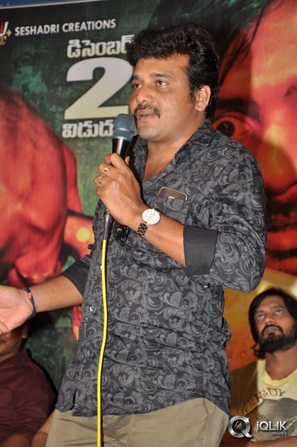 Araku-Road-Lo-Movie-Pressmeet